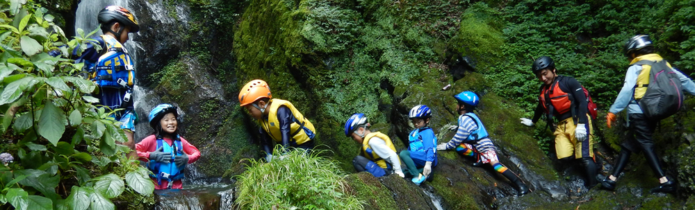 NPO法人地球野外塾 カバー