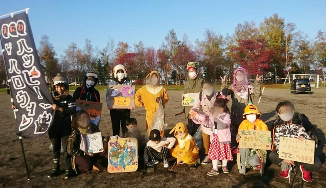 地球を守ろう！in恵庭　ごみ拾いマーチ レポート