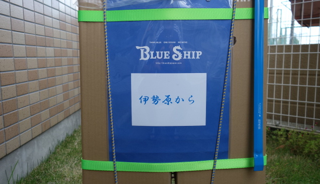 ポケごみ　伊勢原から　第98回 アイキャッチ