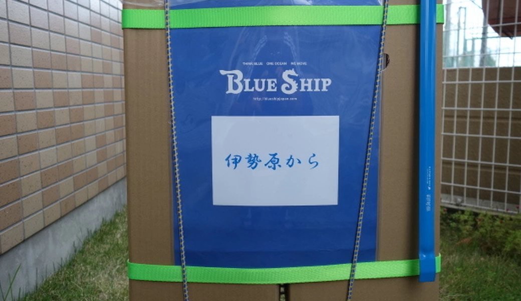 ポケごみ　伊勢原から　第210回 アイキャッチ