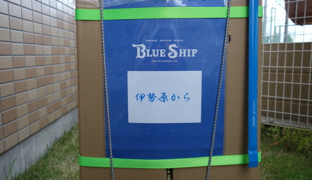 ポケごみ　伊勢原から　第237回 アイキャッチ