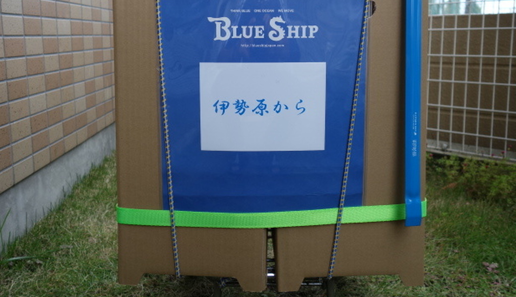 ポケごみ　伊勢原から　第261回 アイキャッチ