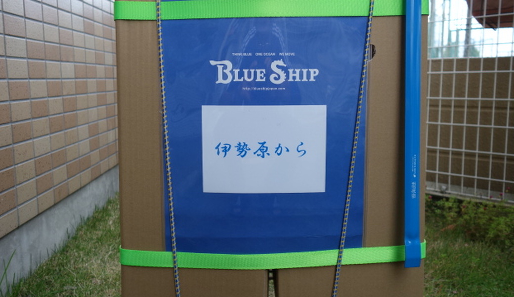 ポケごみ　伊勢原から　第33回 アイキャッチ