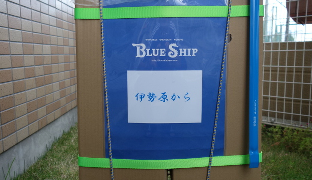 ポケごみ　伊勢原から　第47回 アイキャッチ