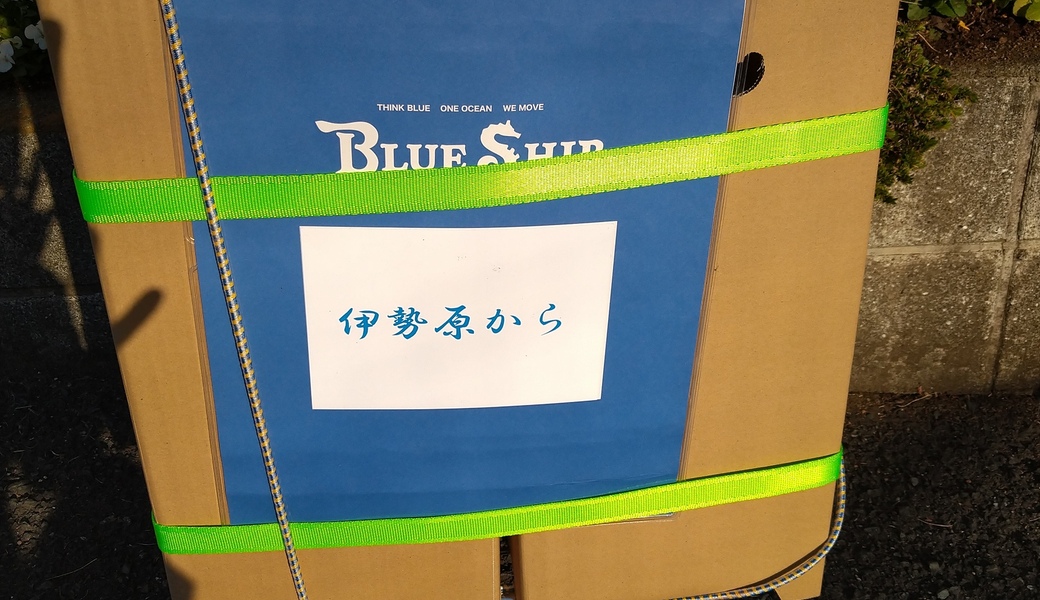ポケごみ　伊勢原から　第2回 レポート