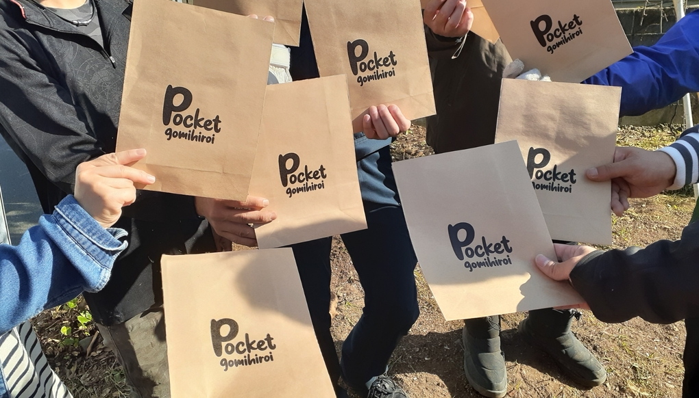 【相島】A CLEAN WITH A 『ポケごみ』伝道師 (非公認) レポート