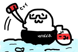 乙川リバークリーン アイキャッチ