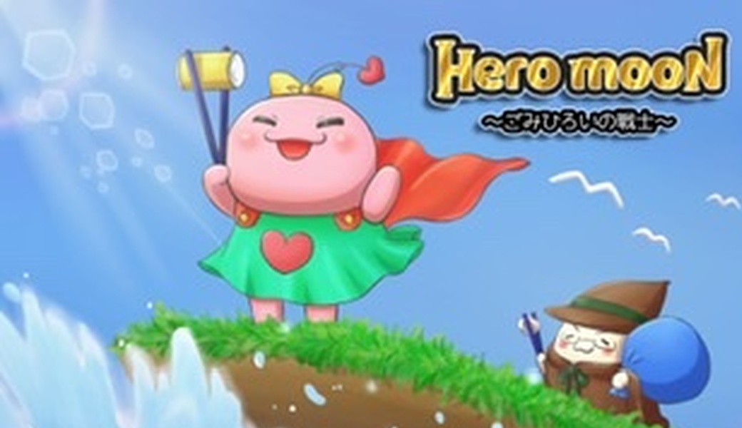 岡崎deゴミ拾い アイキャッチ