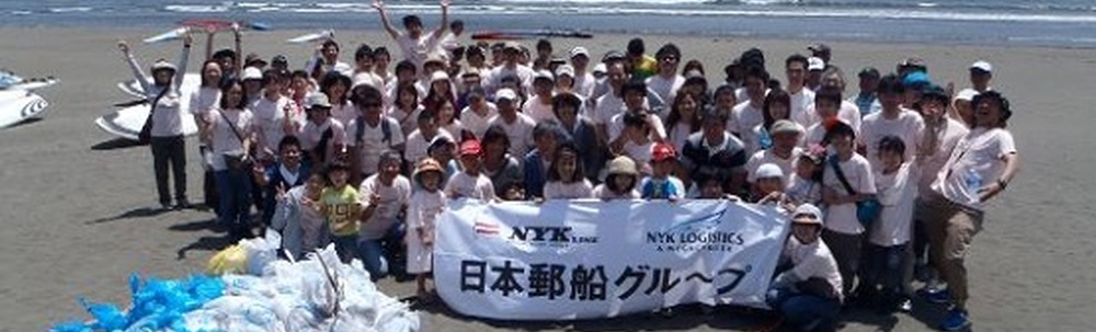 日本郵船株式会社 カバー