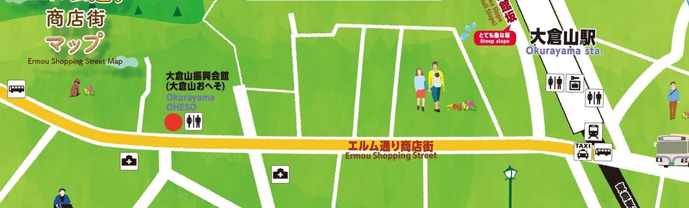 大倉山おへそ カバー