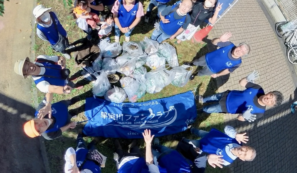 早渕川ファンクラブ・早渕川親水広場愛護会・定期美化活動 レポート