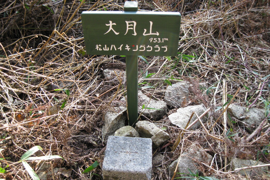 いにしえの登山道！（３） アイキャッチ