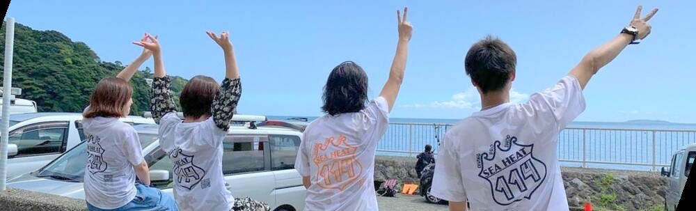 Diving Pro Shop SEA HEAT(シーヒート) カバー