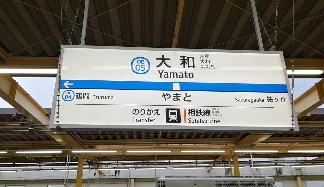 ごみさん【3】 アイキャッチ