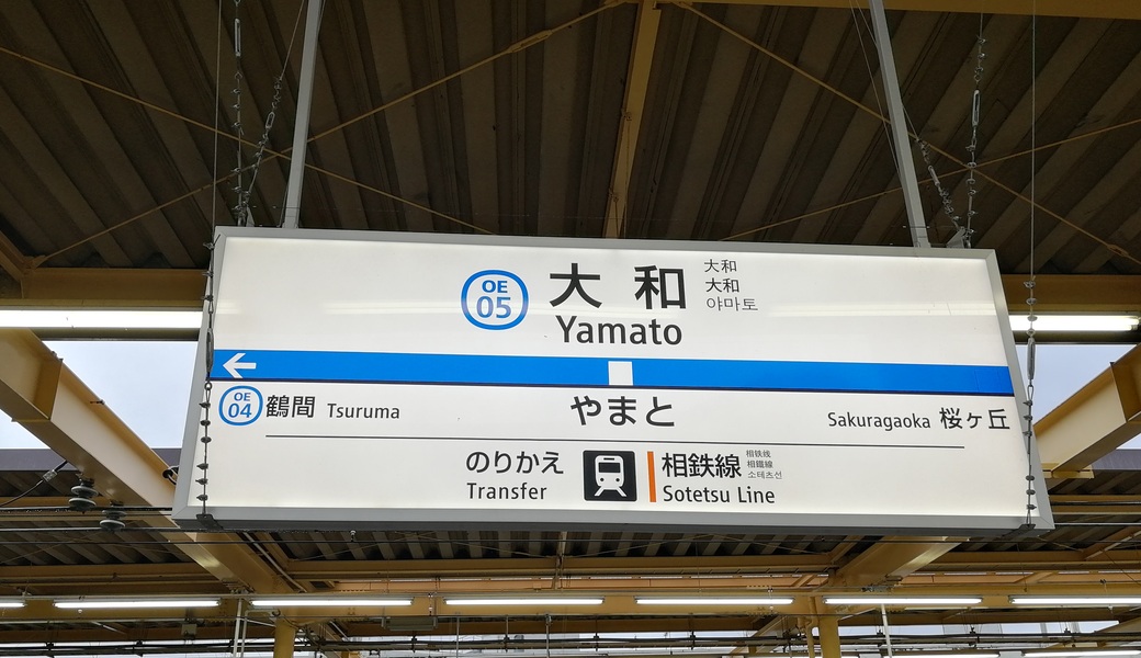 ごみさん【1】 アイキャッチ