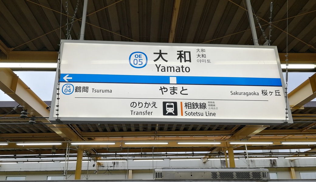 ごみさん【4】 アイキャッチ