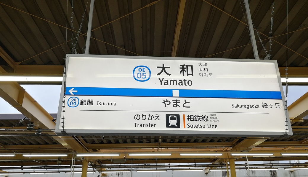 ごみさん【6】 アイキャッチ