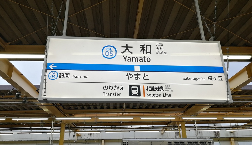 ごみさん【8】 アイキャッチ