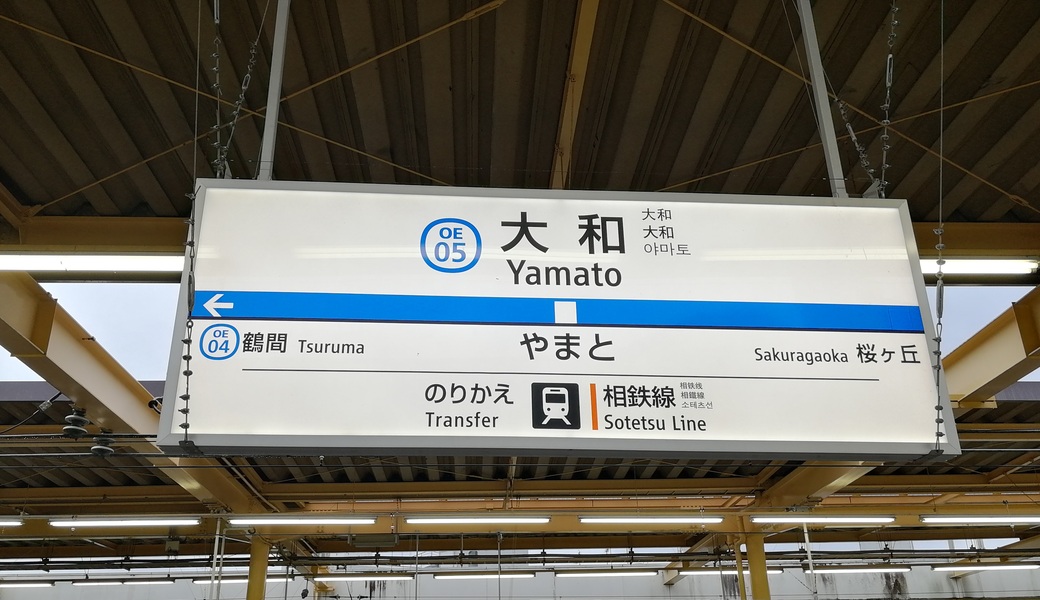 ごみさん【11】 アイキャッチ