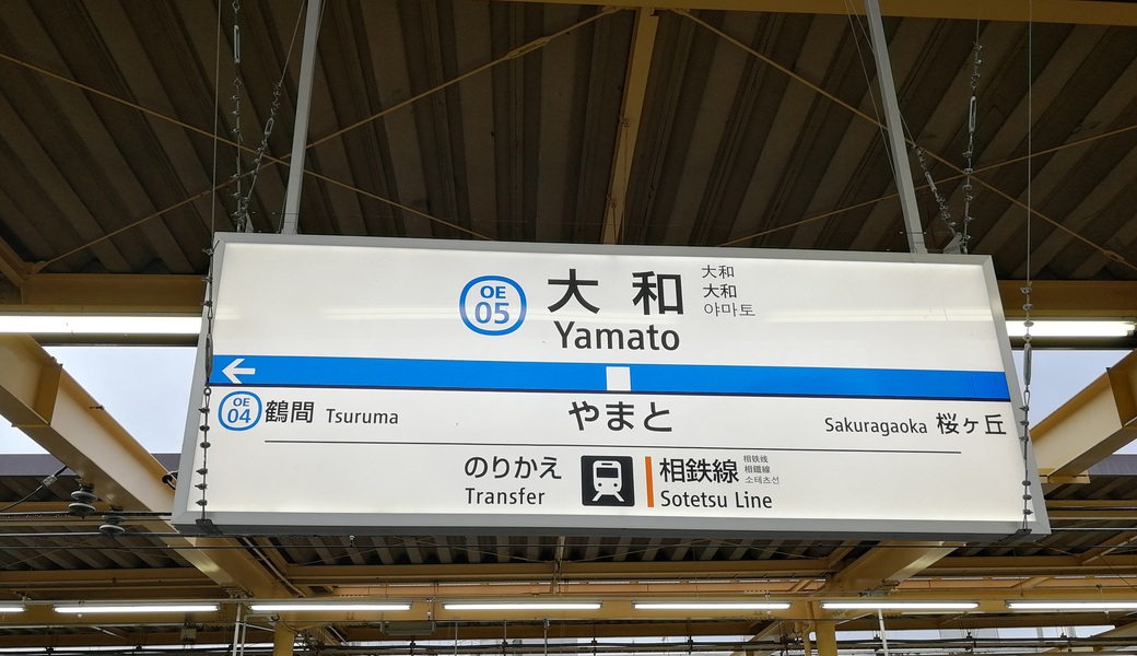 ごみさん【13】 アイキャッチ