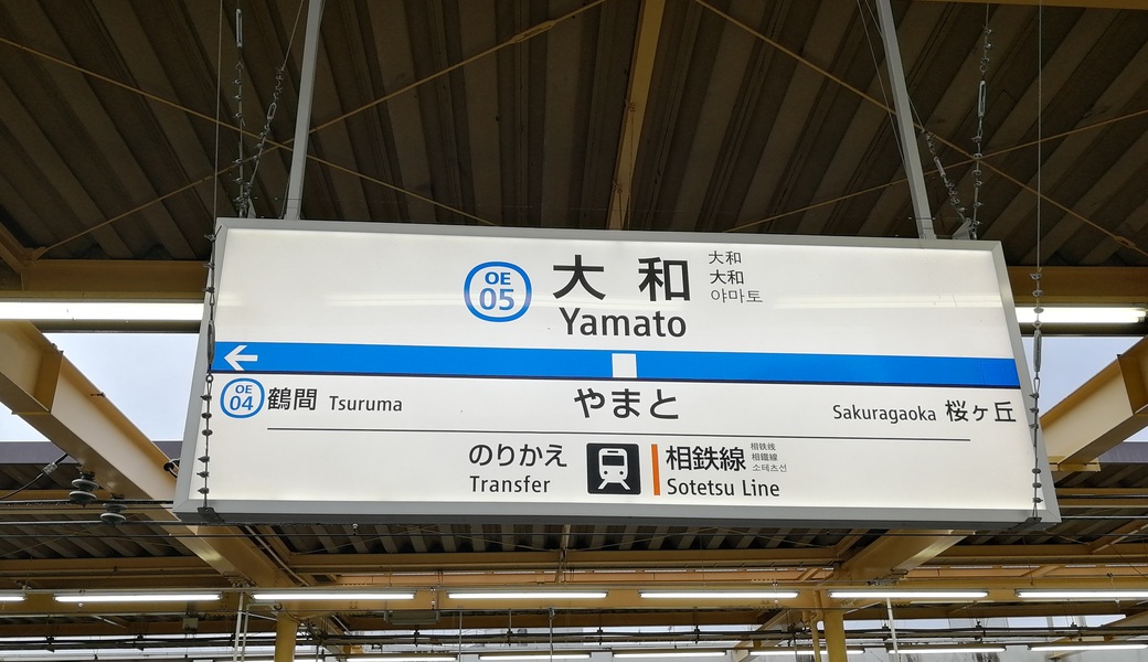 ごみさん【14】 アイキャッチ