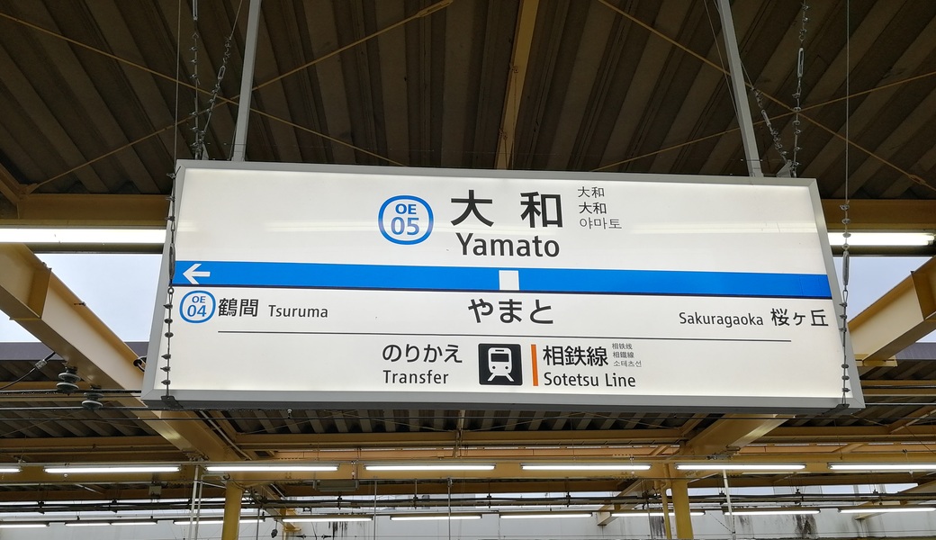 ごみさん【17】 アイキャッチ