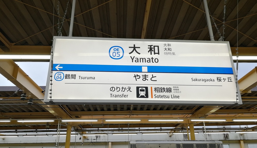 ごみさん【22】 アイキャッチ