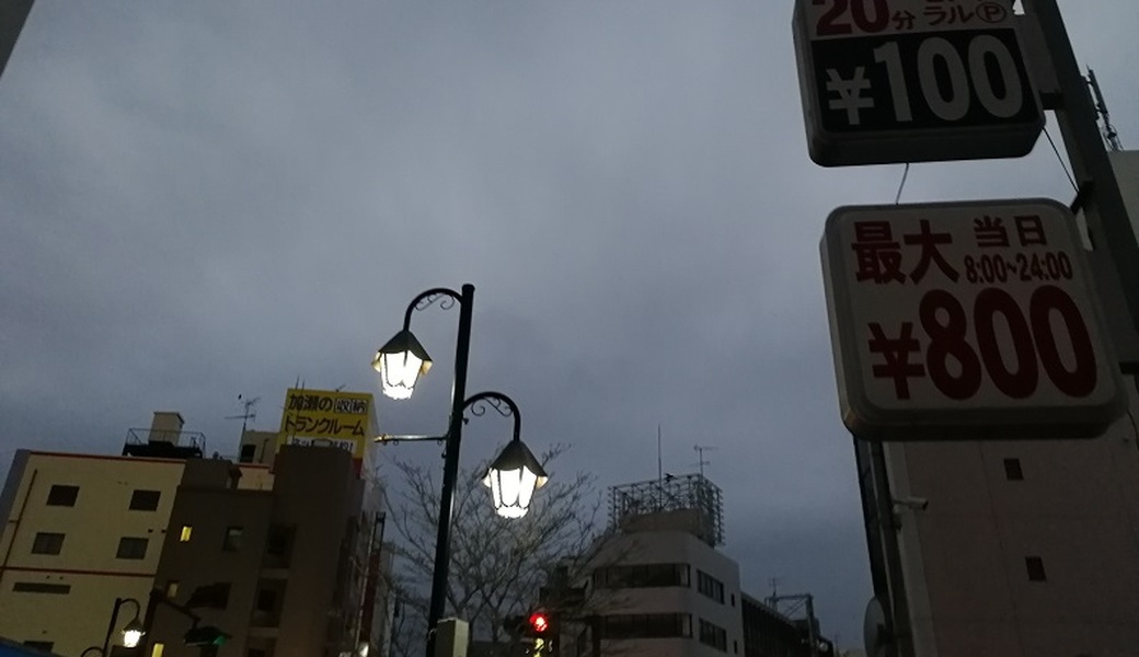 ごみさん【10】 レポート