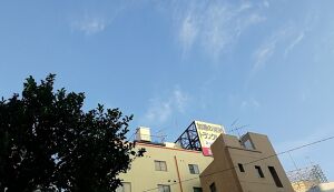 ごみさん【33】 アイキャッチ