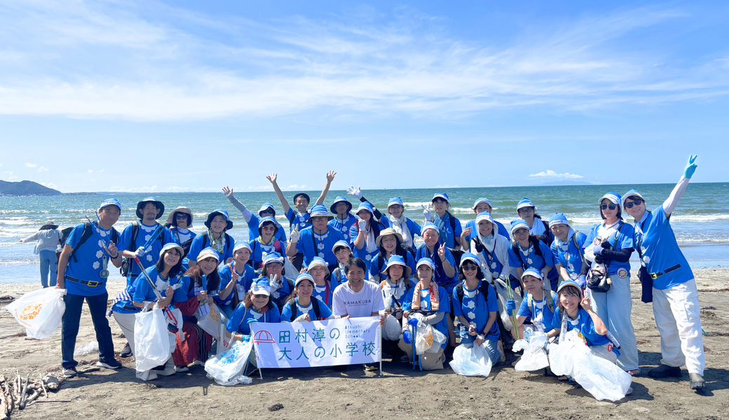 ブルーサンタビーチクリーンat 由比ヶ浜海岸 レポート