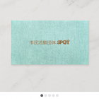 市民活動団体SPOT プロフィール