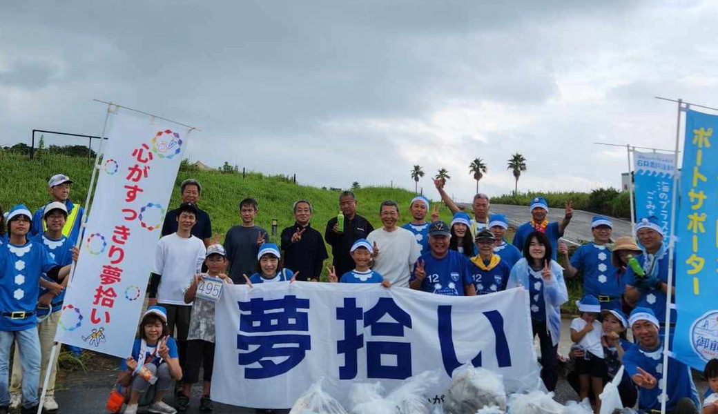  BLUE SANTA 2025　心がすっきり夢拾いビーチクリーン御前崎 アイキャッチ