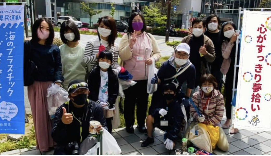 心がすっきり浜松で夢拾い アイキャッチ