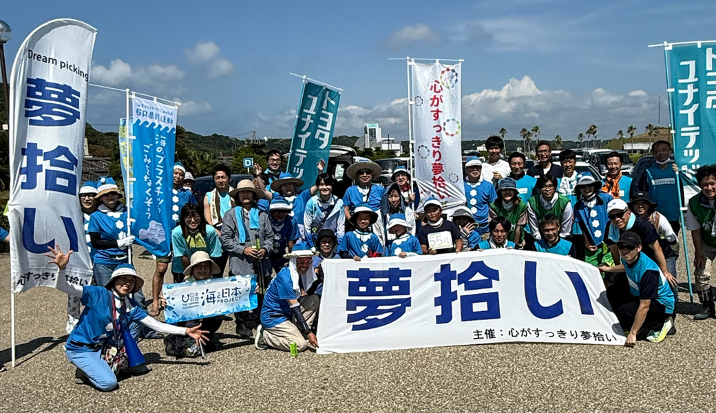  BLUE SANTA 2025　心がすっきり夢拾いビーチクリーン御前崎 レポート