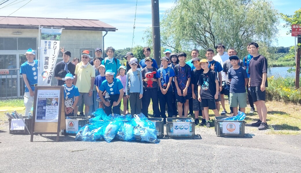 陸と沼の大掃除「手賀沼地域クリーンアップ大作戦」 アイキャッチ