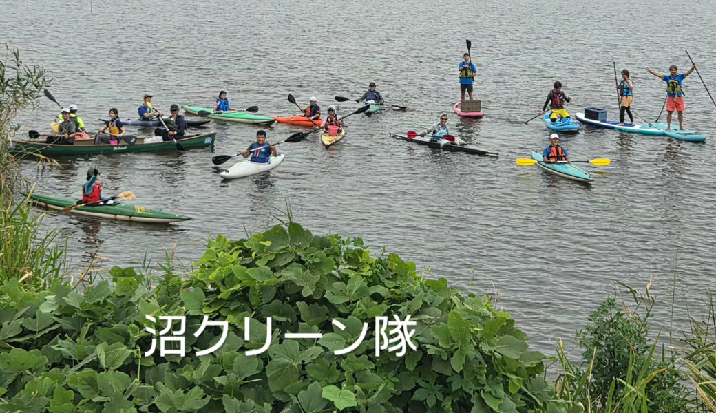 陸と沼の大掃除「手賀沼地域クリーンアップ大作戦」 レポート