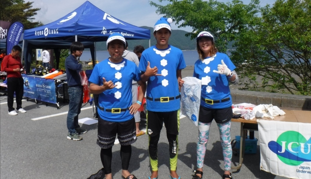 本栖湖クリーンアップ アイキャッチ