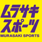 ムラサキスポーツ福津店 プロフィール