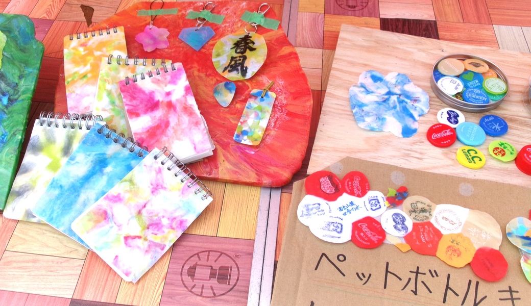 ♻️地球にやさしいキャップアートものづくり体験 アイキャッチ