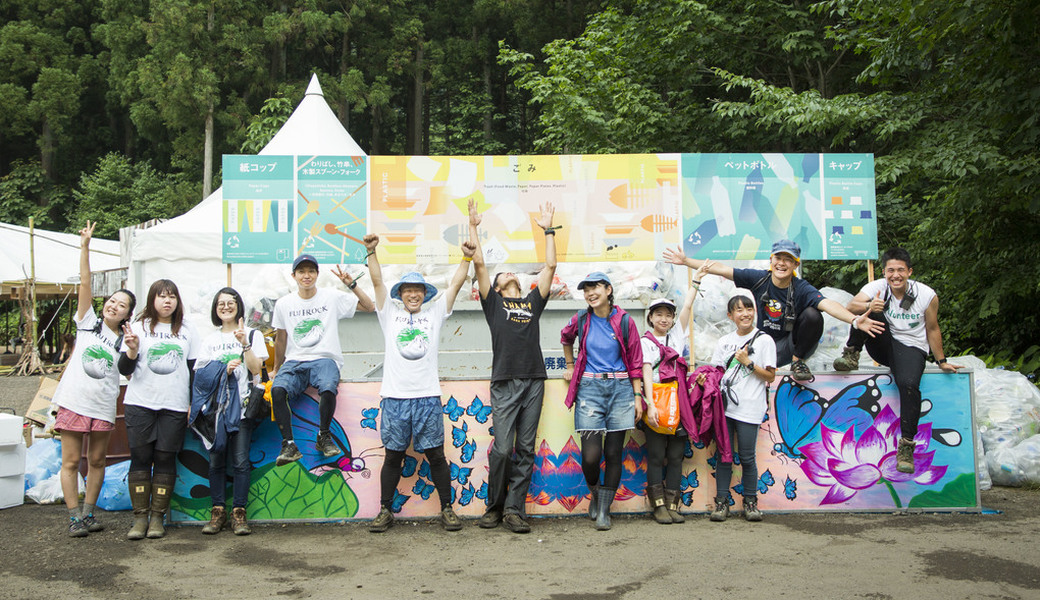 環境ボランティア運営メンバー大募集！！音楽フェスを世界一きれいな空間に！ アイキャッチ