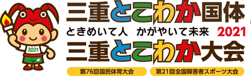 とこわかパトロール カバー