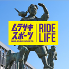 ムラサキスポーツ　イオンモール岡山店 プロフィール