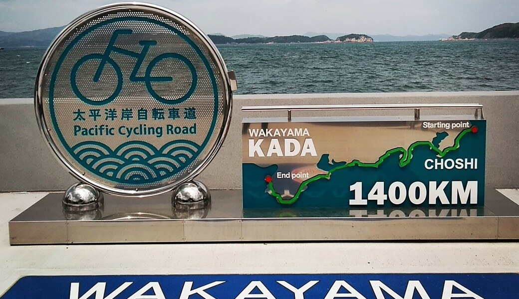 WORLD CLEANUP DAY 2023.9.3IN加太海岸 アイキャッチ