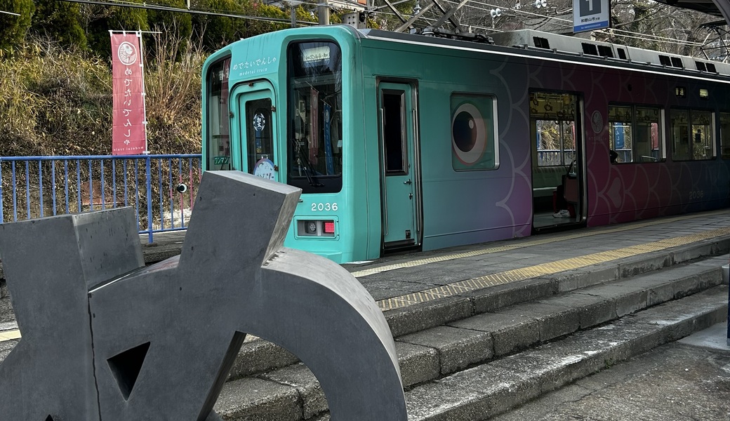 ビーチクリーン加太天理IN加太つつじが丘公園 アイキャッチ