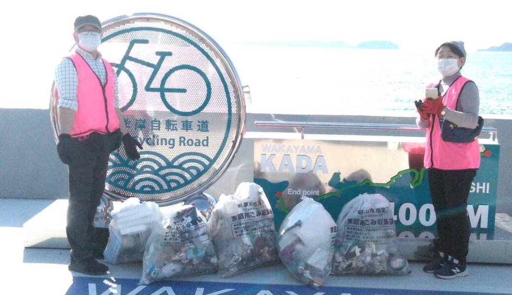 ビーチクリーン加太天理　パシフィックサイクリングロード完成記念 レポート