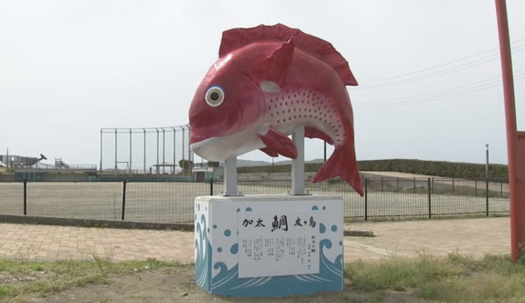 ビーチクリーン加太天理　加太の鯛モニュメント完成記念2021 レポート