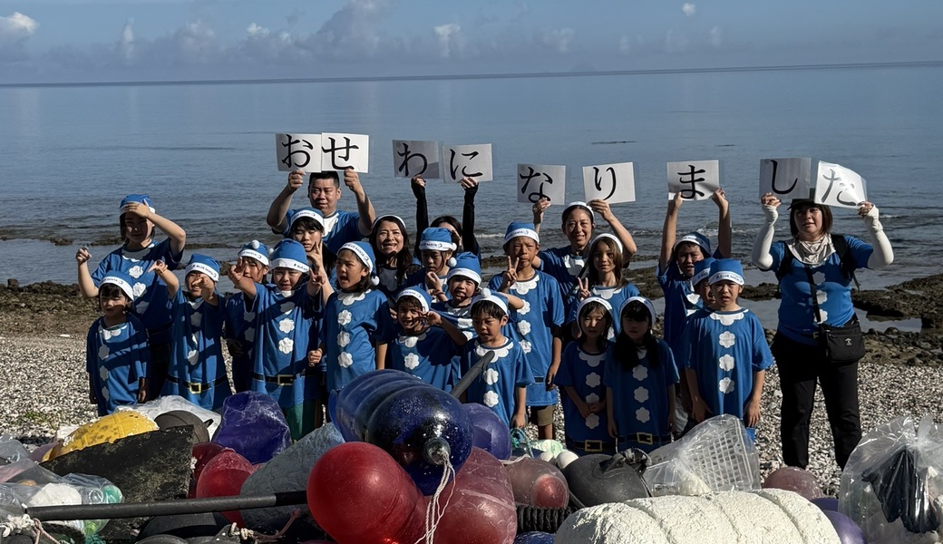 さくら園六甲道保育園×仁太丸 国立公園ヒエン浜ビーチクリーン大作戦2026 レポート
