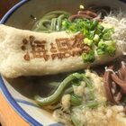 CHANGE FOR THE BULE in かがわ プロフィール