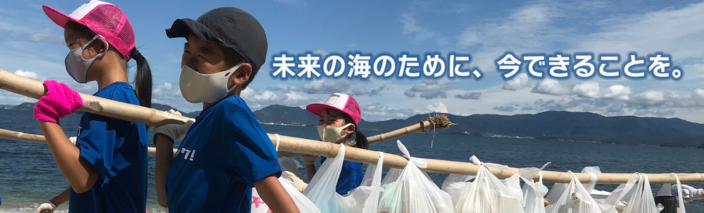 CHANGE FOR THE BULE in かがわ カバー