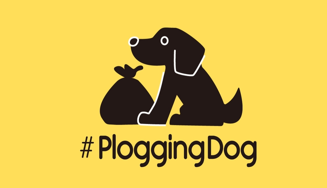 #ploggingdog 犬と一緒にゴミ拾い！WCD2020 アイキャッチ